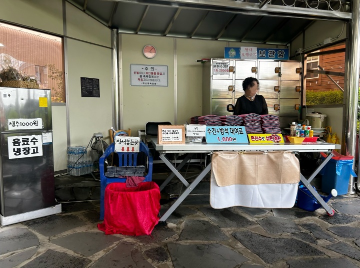 저렴한 가격에 수건과 방석을 대여할 수 있다.