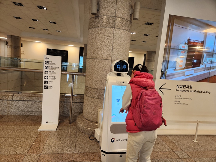 어린이 관람객이 안내 로봇을 활용해 박물관 정보를 확인하고 있다.