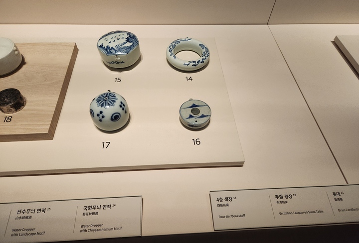 조선시대 서예 활동에 사용되었다는 연적.