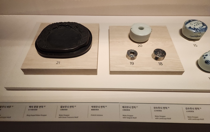 다양한 문방구들이 전시되어 있다.