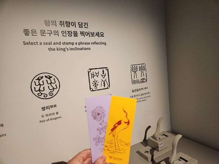 사인 속 무늬를 찍어보는 체험을 했다.