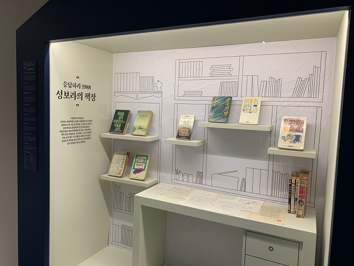 성보라의 책장.