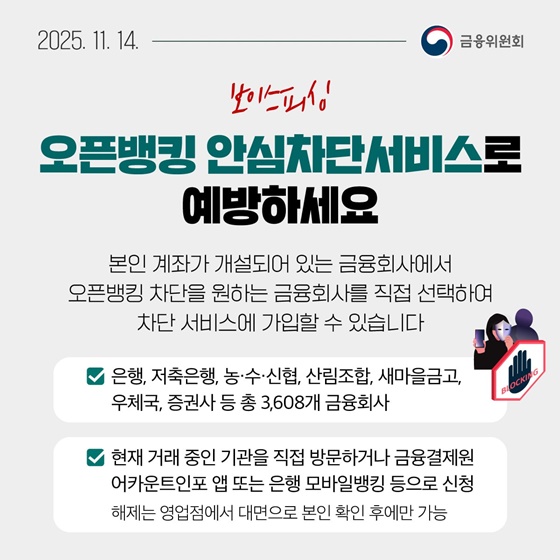 11월 2주, 알아두면 도움되는 금융소식