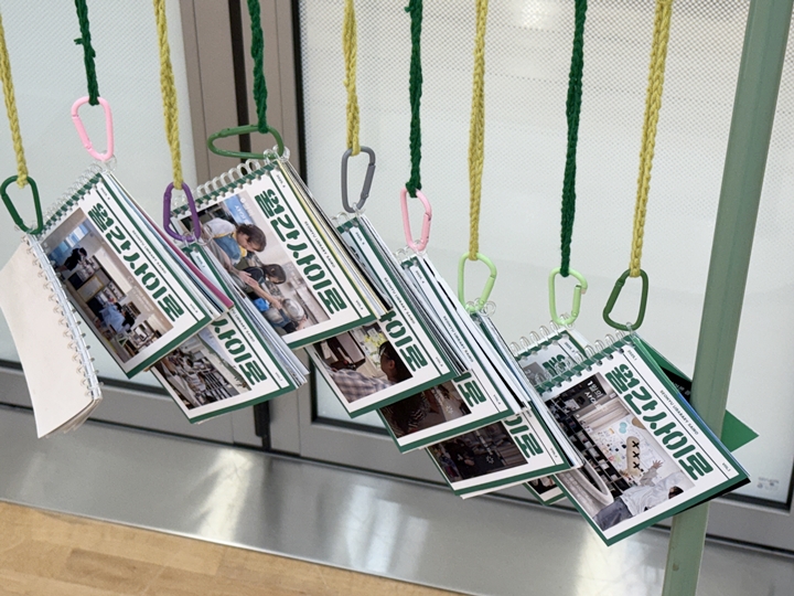 잡지처럼 매달 나오는 월간 사이로.