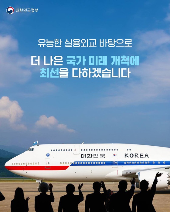 양국이 함께 윈-윈하는 한미동맹 르네상스 향해 갑니다