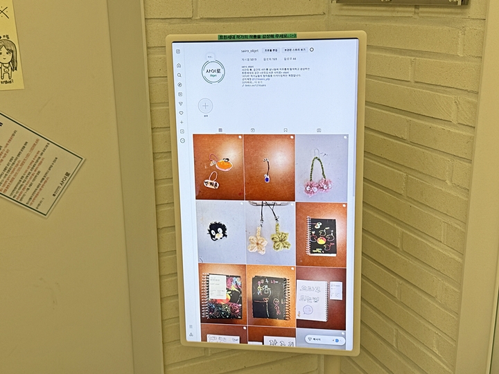 사이로의 활동을 알 수 있는 인스타그램 계정.