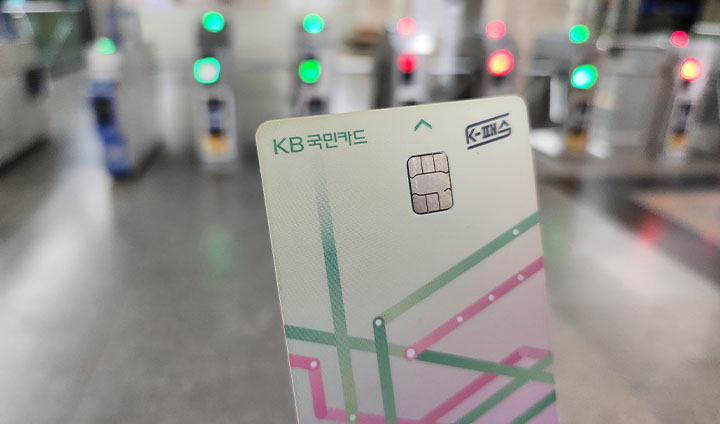 K-패스는 전국 각지의 시군구를 대상으로 시행되는 복지 정책이다. 대중교통을 자주 이용하는 분이라면 절약의 효과가 쏠쏠하게 체감되기 때문에, 가급적 발급받아 최대한 혜택을 이용할 수 있기를 바란다.