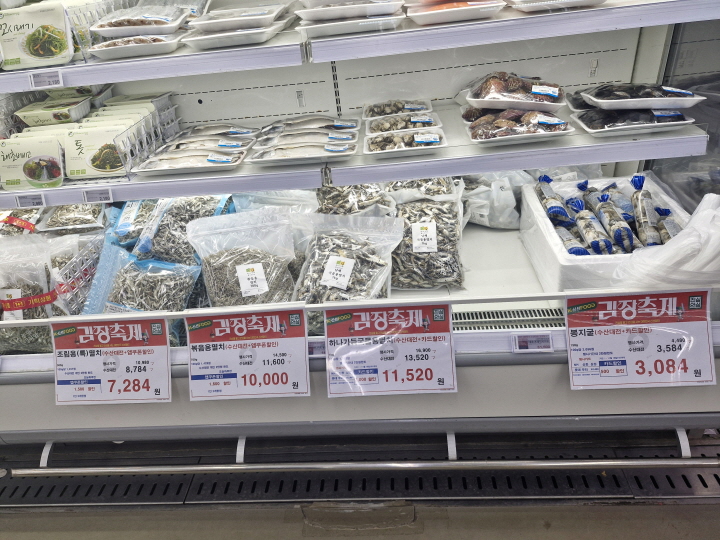 마트에 가보니 김장 재료는 물론 식탁에 자주 오르는 멸치, 고등어 등도 할인 행사 중이다.