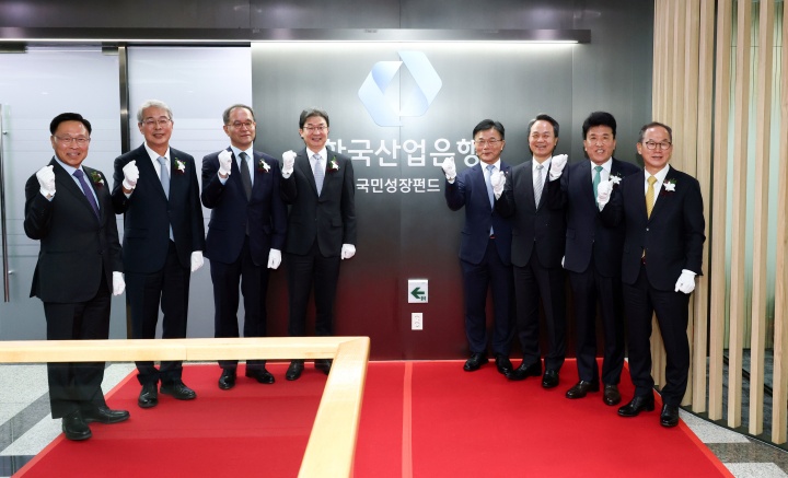 이억원 금융위원장(왼쪽 네번째)가 17일 오후 서울 여의도 산업은행 별관에서 열린 국민성장펀드 사무국 현판식에서 박상진 산업은행 회장 및 5대 금융지주 회장과 현판식을 마치고 기념촬영을 하고 있다. (공동취재) 2025.11.17. (ⓒ뉴스1, 무단 전재-재배포 금지)