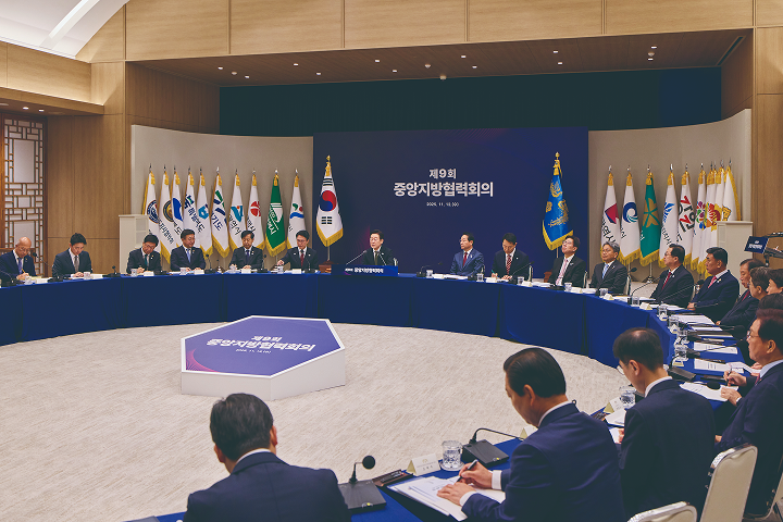 이재명 대통령이 11월 12일 용산 대통령실에서 제9회 중앙지방협력회의를 주재하고 있다. 사진 대통령실