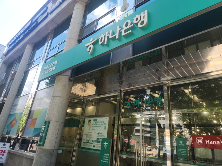 2026 청년미래적금 일반형과 청년도약계좌 비교 안내 이미지