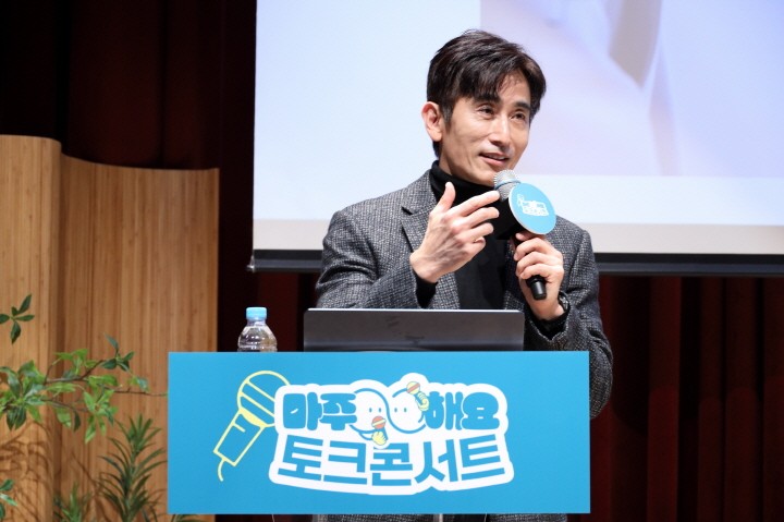 <마주해요 토크콘서트>의 주인공, 차인표 작가가 배우에서 작가로 변신한 자신의 이야기를 들려주고 있다. (출처=국립정신건강센터)<마주해요 토크콘서트>의 주인공, 차인표 작가가 배우에서 작가로 변신한 자신의 이야기를 들려주고 있다. (출처=국립정신건강센터)