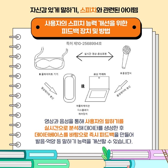 [트렌드 이슈] 2026 수능 끝! 미뤄둔 자기계발 시작!