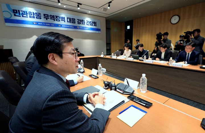 여한구 산업통상부 통상교섭본부장이 18일 오후 서울 강남구 삼성동 트레이드타워에서 열린 민관합동 무역장벽 대응 간담회에서 모두 발언을 하고 있다.(ⓒ뉴스1, 무단 전재-재배포 금지)