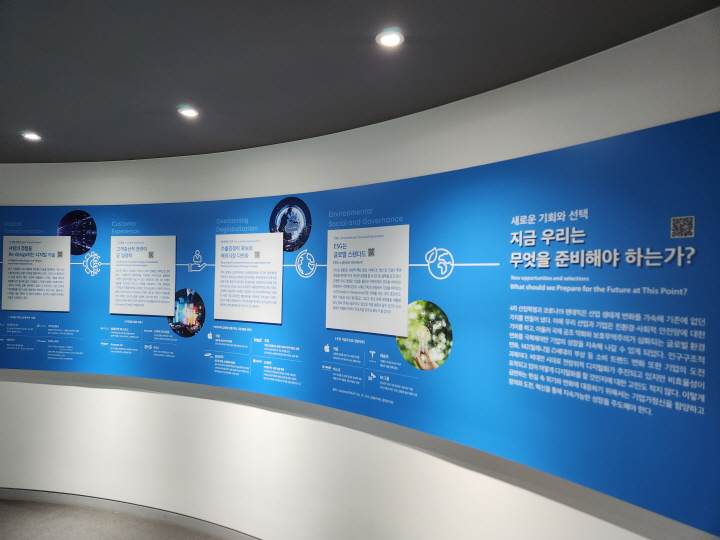 'ESG는 글로벌 스탠다드'라는 전시물이 보여주듯, 기업이 나아가야 할 바를 ESG 경영에서 찾을 수 있다.