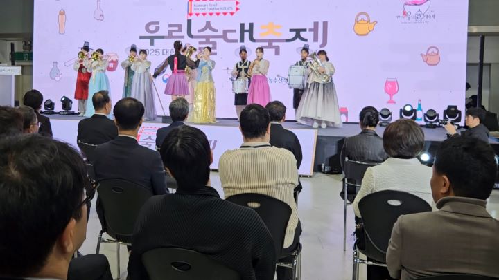 케이팝 데몬 헌터스의 골든을 국악 관악 편성으로 연주하는 개막식 행사.