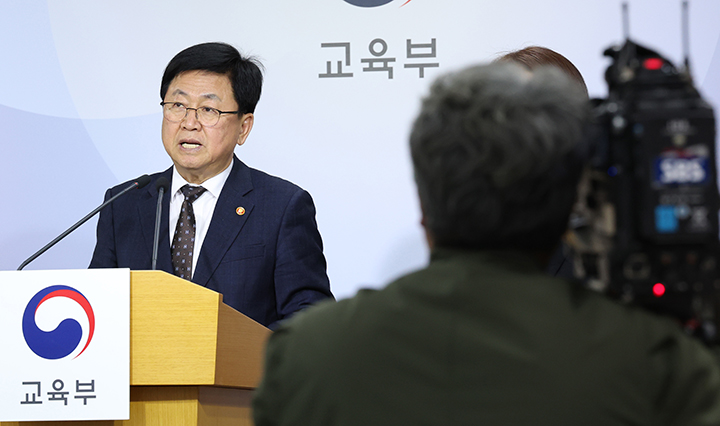 최교진 교육부 장관이 인공지능 대전환 시대를 선도하고 국민 모두의 인공지능 역량 함양을 지원하기 위한 '모두를 위한 인공지능(AI) 인재 양성 방안'을 발표하고 있다. 2025.11.10 (ⓒ뉴스1, 무단 전재-재배포 금지)