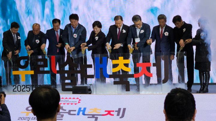 내빈들이 전통주를 붓는 개막 세리머니.