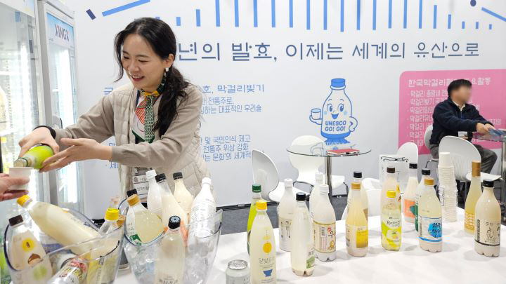 사)한국막걸리협회 부스 시음 장면.