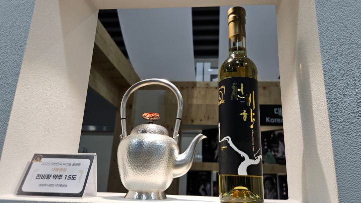 대통령상을 받은 '천비향 약주 15도'.
