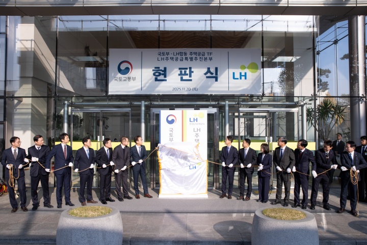 김윤덕 국토교통부 장관이 20일 서울 용산구 HJ중공업 본사에서 열린 LH 주택공급 특별추진본부 출범 현판식에서 축사를 하고 있다. 2025.11.20. (ⓒ뉴스1, 무단 전재-재배포 금지)