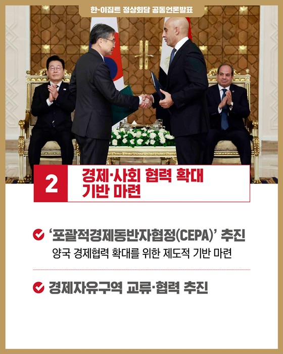 함께 한 30년 함께 만들어 갈 미래로