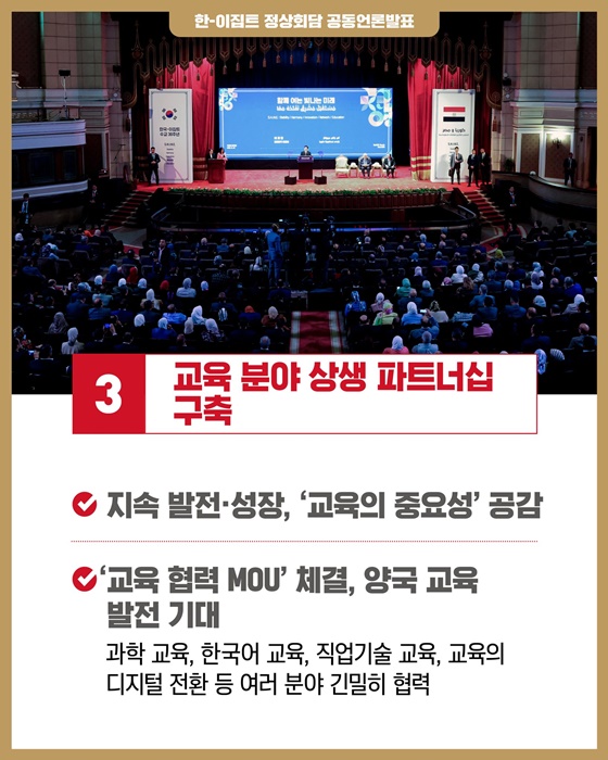 함께 한 30년 함께 만들어 갈 미래로