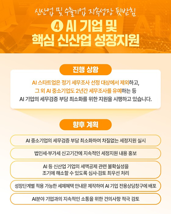 한국-UAE 문화·방산 에너지 ·인프라 협력 확대