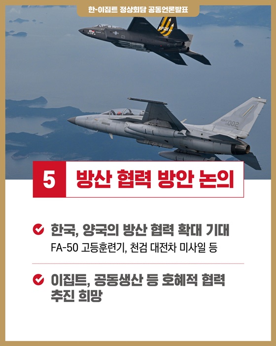 함께 한 30년 함께 만들어 갈 미래로