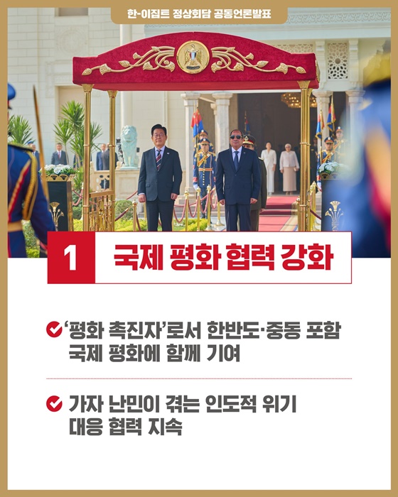 함께 한 30년 함께 만들어 갈 미래로