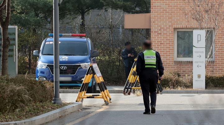 서울동부구치소 모습. 사진은 기사 내용과 무관함.2024.12.11(사진=저작권자(c) 연합뉴스, 무단 전재-재배포 금지)