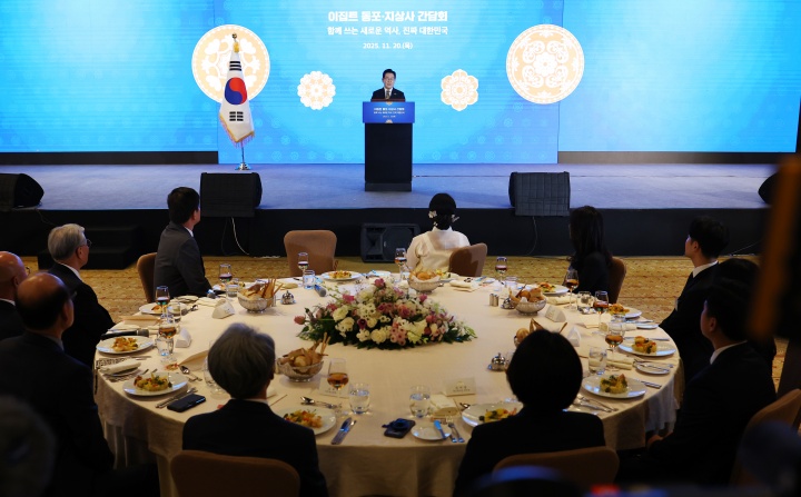 이집트를 공식 방문 중인 이재명 대통령이 20일(현지시간) 카이로의 한 호텔에서 열린 이집트 동포·지상사 간담회에서 인사말을 하고 있다. 2025.11.21 (사진=저작권자(c) 연합뉴스, 무단 전재-재배포 금지)