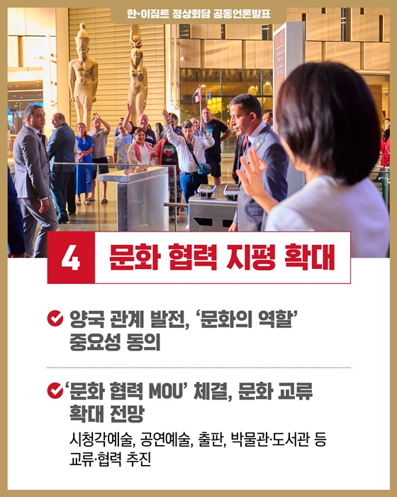 함께 한 30년 함께 만들어 갈 미래로