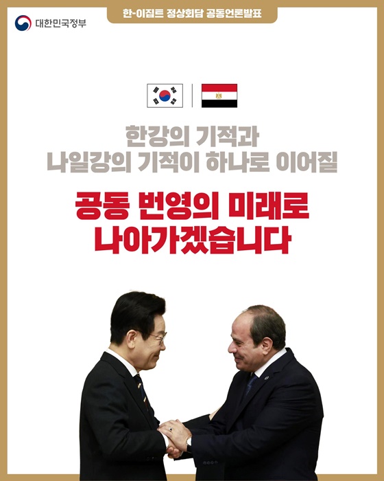 함께 한 30년 함께 만들어 갈 미래로