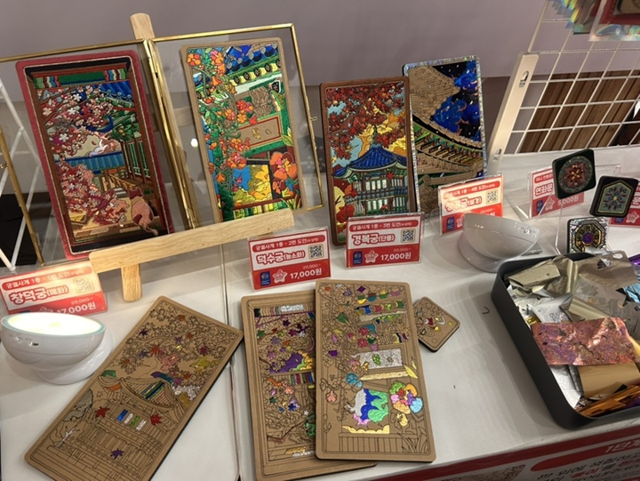 수상작 체험 공간에서 '한국 전통 글리팅'을 체험해 보았다.