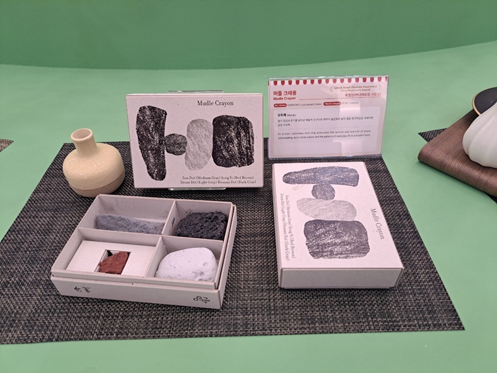 제주의 밭에 쌓인 돌, '머들'을 바탕으로 한 '머들 크레용'.