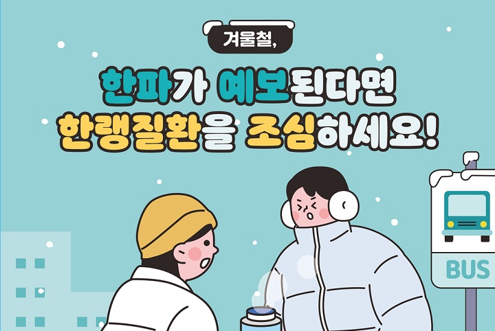 건강 정보 자료.