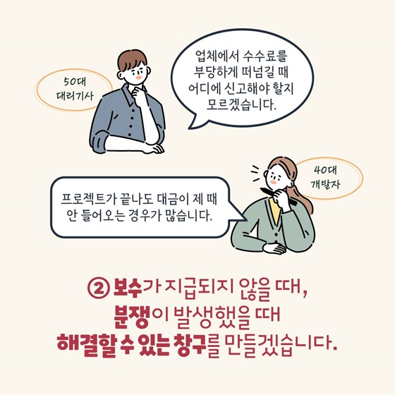 권리 밖 노동자의 목소리 일하는 사람의 권리에 관한 기본법
