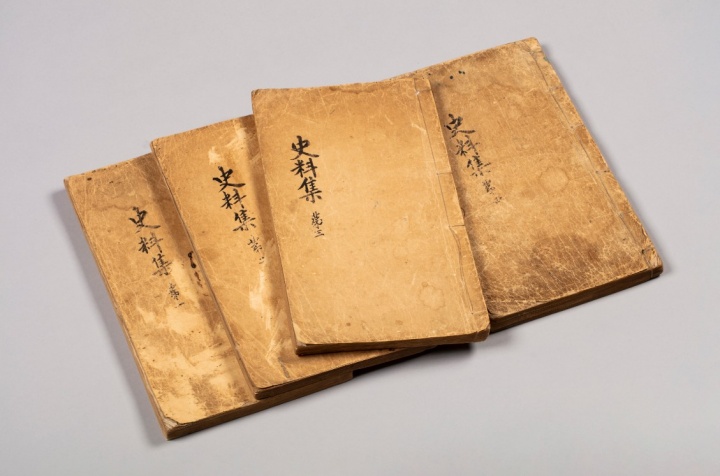 '한일관계사료집'.(사진=국가보훈부 제공)