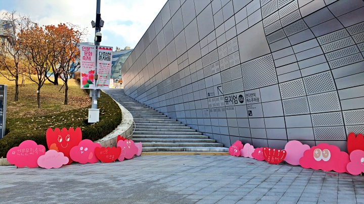 일상의 공간에서 시민과 정책이 만나는 '제2회 인문문화축제' DDP.