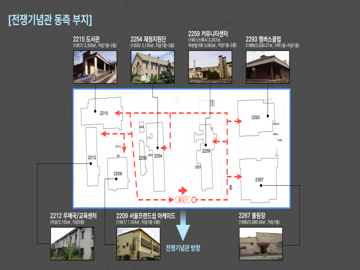 코스2 - 전쟁기념관 동측 부지 투어 경로. (출처=국토교통부 용산공원조성추진기획단)