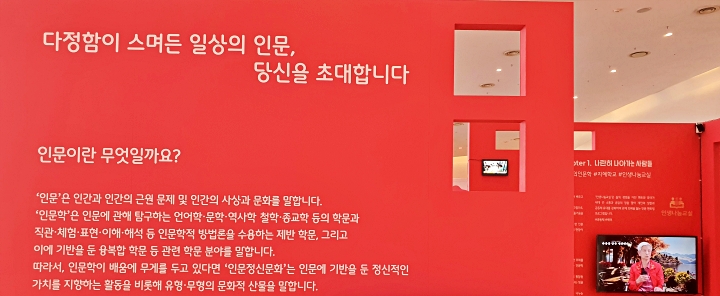 다정함이 스며든 일상의 인문을 만나다.