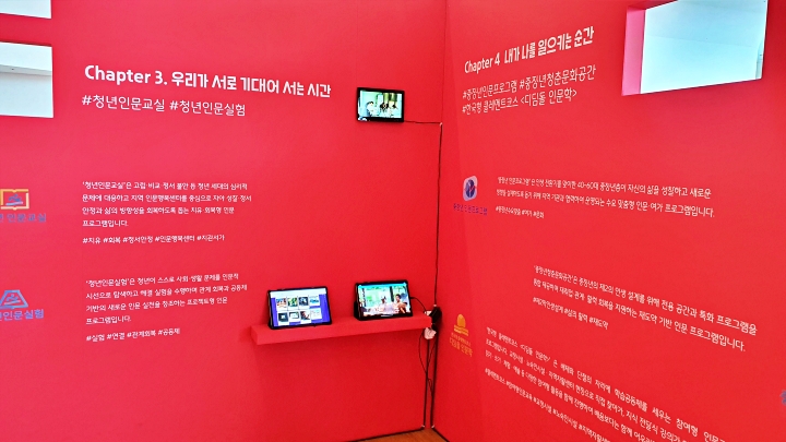 청년부터 중장년까지, 세대별 삶의 고민에 맞춘 인문 프로그램.