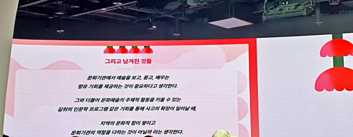 지역의 인문 활동이 쌓여 지역만의 문화적 힘과 자부심이 자연스레 피어나지 않을까?