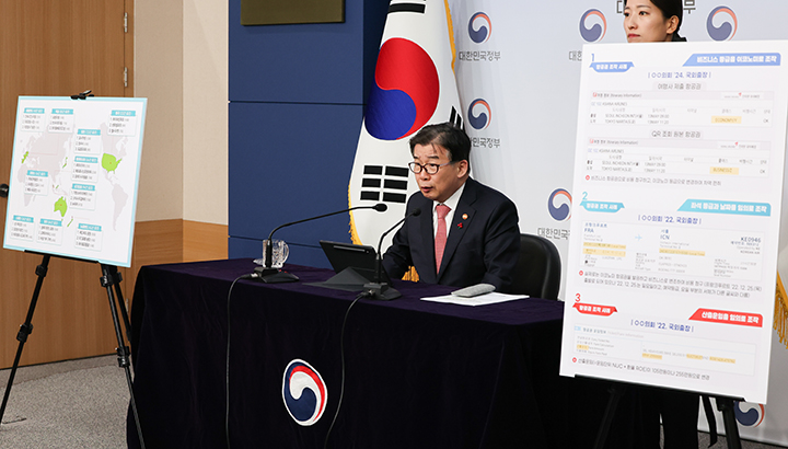 유철환 국민권익위원장이 서울 종로구 정부서울청사 별관에서 지방의회 국외출장 실태 점검 결과를 발표하고 있다. 2024.12.16 (ⓒ뉴스1, 무단 전재-재배포 금지)