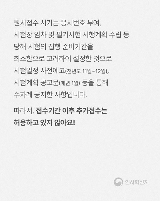 면접에서 학력을 이유로 불이익을 받을 수도 있나요?