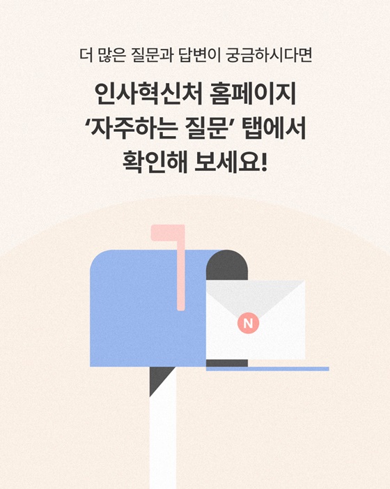 면접에서 학력을 이유로 불이익을 받을 수도 있나요?