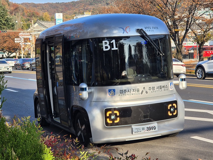 경주시 자율주행 셔틀버스.