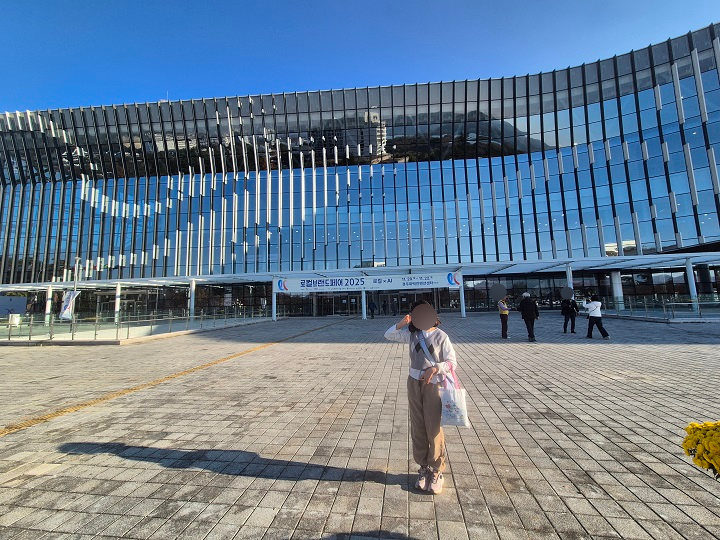 APEC 정상회의가 열린 웅장한 경주화백컨벤션센터 앞.