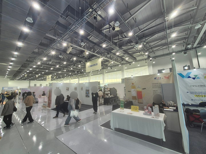 APEC 정상회의 장소가 이제 로컬 크리에이터의 무대로 변신.